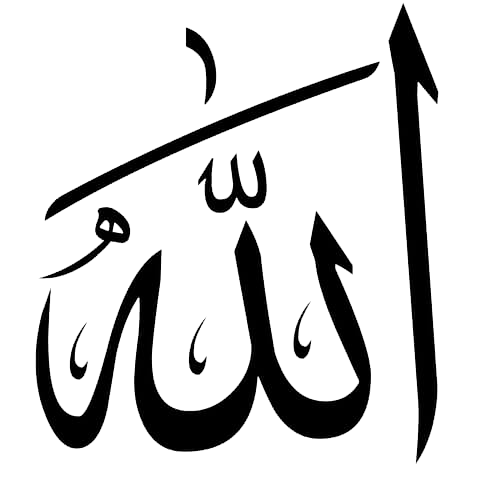 Surah Banner