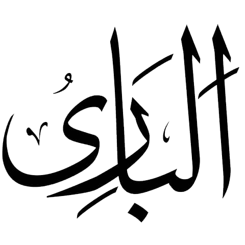 Surah Banner