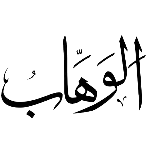 Surah Banner