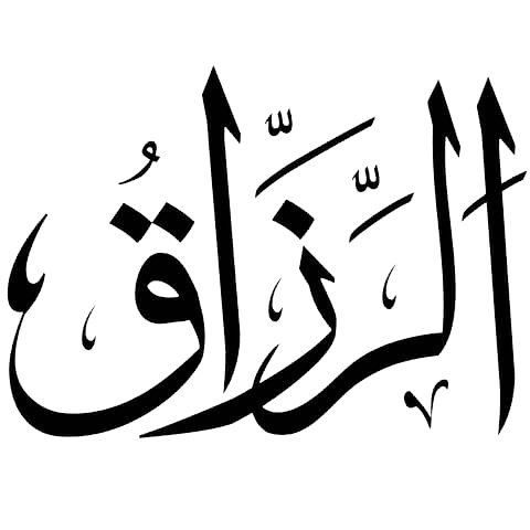 Surah Banner